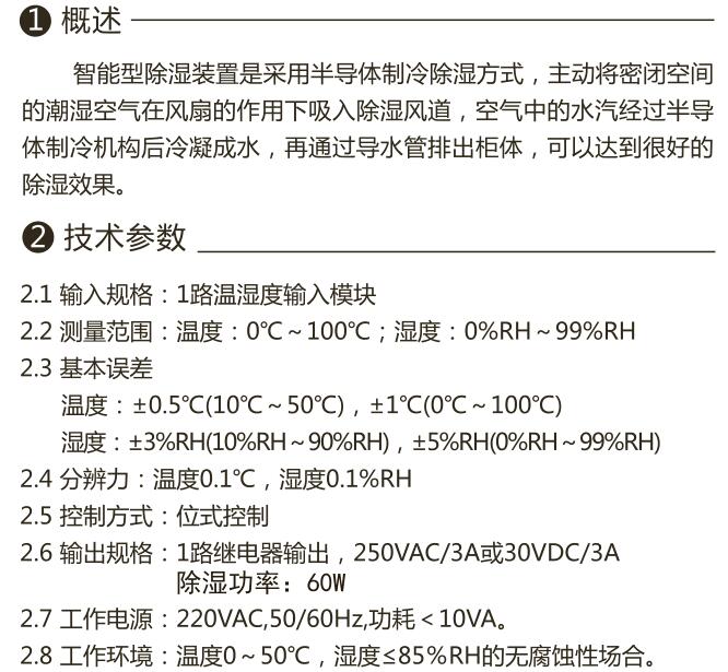 XY-8040TSܳb1