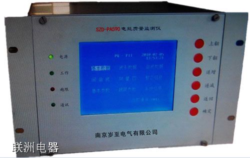 SZD-PA590|Oyx