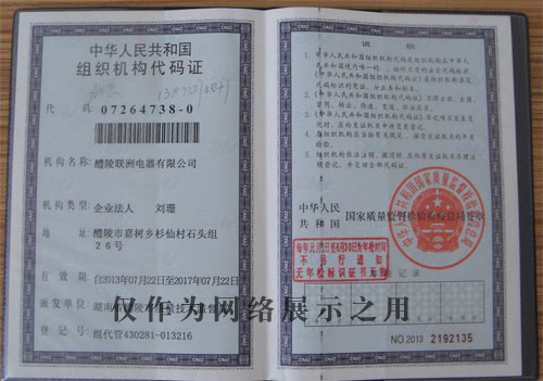 MCaC